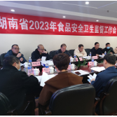 株洲市卫计执法局工作经验在全省食品安全工作会议交流