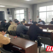 荷塘区宋家桥街道召开年轻干部座谈会