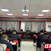 渌口卫健局召开基层党建工作述职评议会议