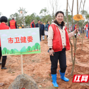 株洲市卫健委开展“植树护林 卫健先行”植树活动