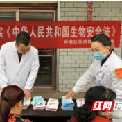 荷塘区：筑牢生物安全防线 守护群众生命健康