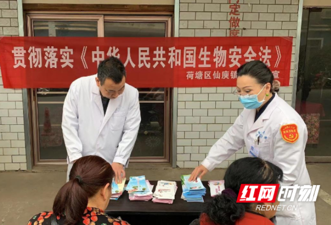 荷塘区：筑牢生物安全防线 守护群众生命健康