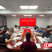 株洲市民政局召开养老工作推进会