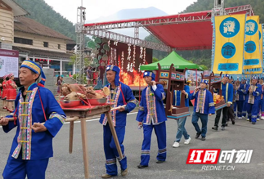 神农福地 大美炎陵 神农谷第一届民俗文化节举行