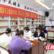 醴陵市卫健局开展廉洁文化学习活动