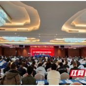 打好污染防治攻坚战 醴陵300多家企业集中学习环保知识
