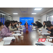 株洲市中医伤科医院：作风大改进 推动工作效能大提升