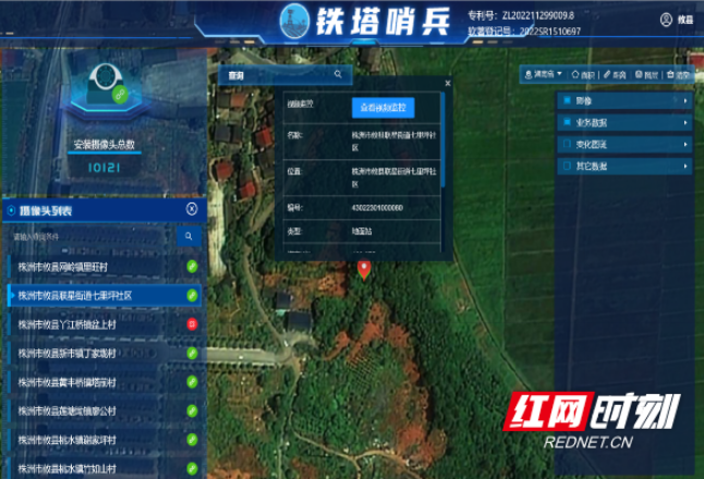 株洲“铁塔哨兵”视频监测 实现“人防”到“技防”转变