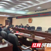 荷塘区党的建设研究会第一届理事会第六次会议召开