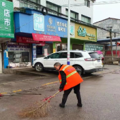 荷塘区仙庾镇开展人居环境整治行动