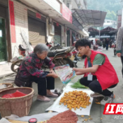 炎陵县策源乡：野生蘑菇不采食 食品安全记心中