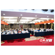 株洲市康复专业委员会成立大会隆重召开