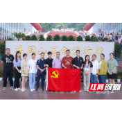 株洲市二医院：红心向党 筑梦青春