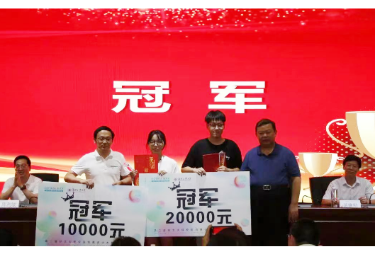 第二届“好太太杯”全国校园创意设计大赛圆满收官