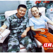 荷塘区仙庾镇开展无偿献血志愿活动