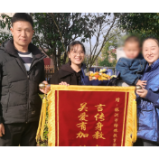 株洲市特殊教育学校美好教育让家长和社会满意