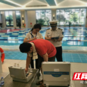 株洲市抽查15家游泳场所水质 检测结果将予以公示