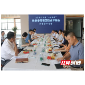 荷塘区举行2023年第二场政企早餐会