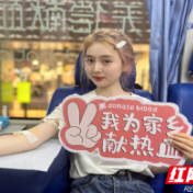 以青春的名义 用热血扛起青春的使命