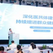 全省典型发言 醴陵医共体建设工作获点赞