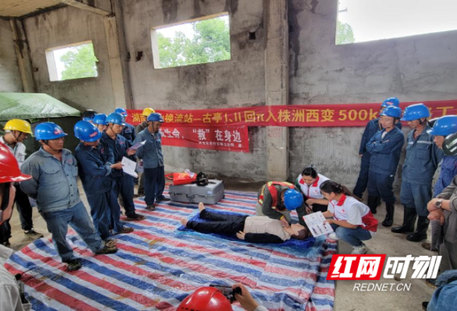 天元区：急救科普进工地 筑牢安全生命线