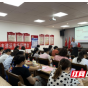 荷塘区拓宽新就业形态劳动者就业路径