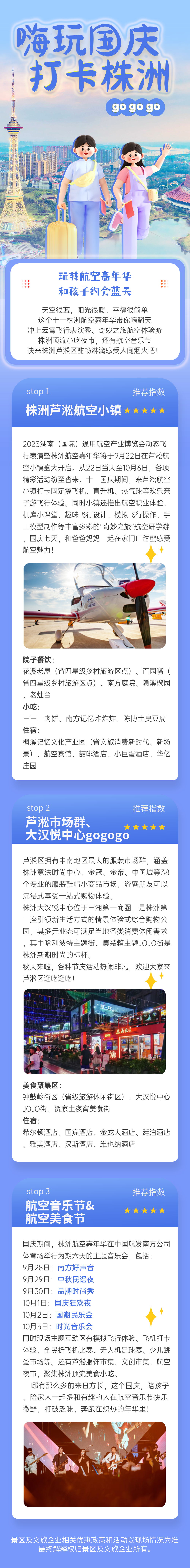 微信图片_20230924125744.jpg