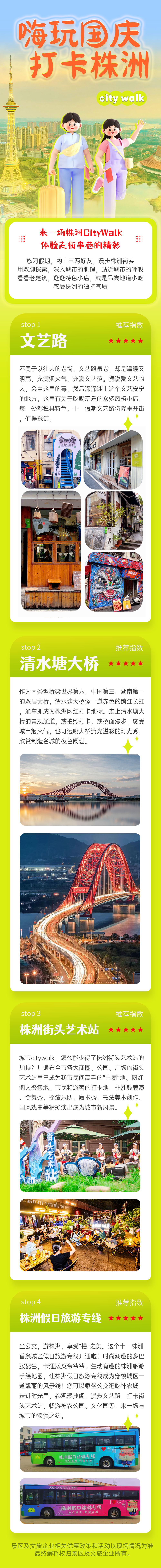 微信图片_20230924135743.jpg