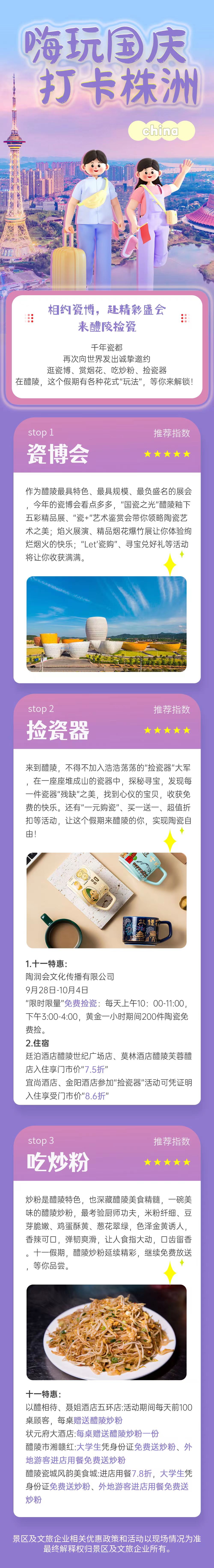 微信图片_20230924125748.jpg