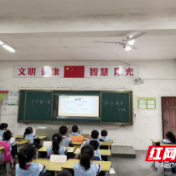 芦淞区龙泉小学：开学第一课 先上安全课