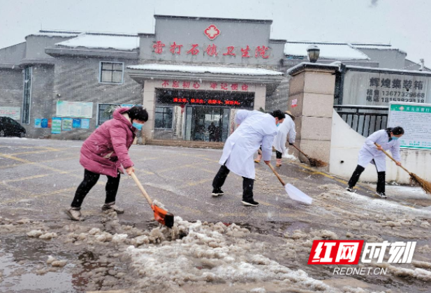 天元区：清扫积雪 守护患者的温暖之道