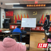 荷塘区：“寒假课堂”解了职工“看娃”难题