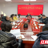 株洲市民政局组织召开未成年人保护之多元救助组工作部署会