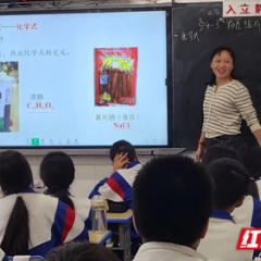 荷塘区教育教学研究指导中心到株洲市十九中学开展教学视导