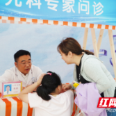 株洲市妇幼保健院夜市义诊点亮群众健康夜生活
