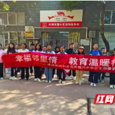 天元区隆兴中学：探索南岳名山 领略湖湘文化