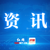 株洲两家株企入选国家级环保装备制造企业