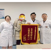 株洲市二医院多学科发力为患者共筑“抗癌之路”