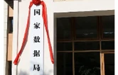 辛小湘丨今年湖南省委书记已5次部署这项工作