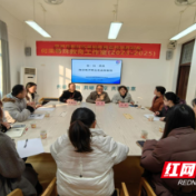 株洲市何果特殊教育名师工作室举行研修活动