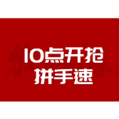 视频丨2月3日起 株洲文旅消费券等你来抢