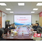 株洲市三三一医院：廉政谈话敲警钟 阳光合作促发展