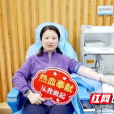 株洲市卫健委部署采供血工作 党员干部带头踊献热血