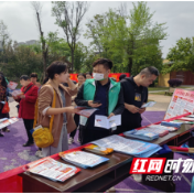 荷塘区桂花街道举行国家安全教育宣传活动
