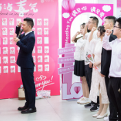 荷塘区民政局组织开展520婚姻集体宣誓活动