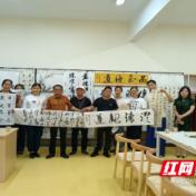 荷塘区宋家桥街道举办“全国助残日”书画展