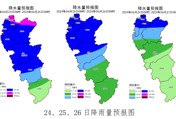 株洲市气象台6月24日发布天气预报：本周强降雨过程频繁