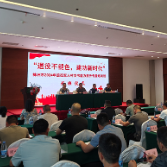 株洲：提能培训锻造乡村振兴“兵”力量
