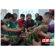 荷塘区好人帮“迎端午 送爱心”慰问公益活动举行