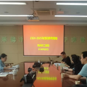 株洲市二医院召开年度进修专题会议